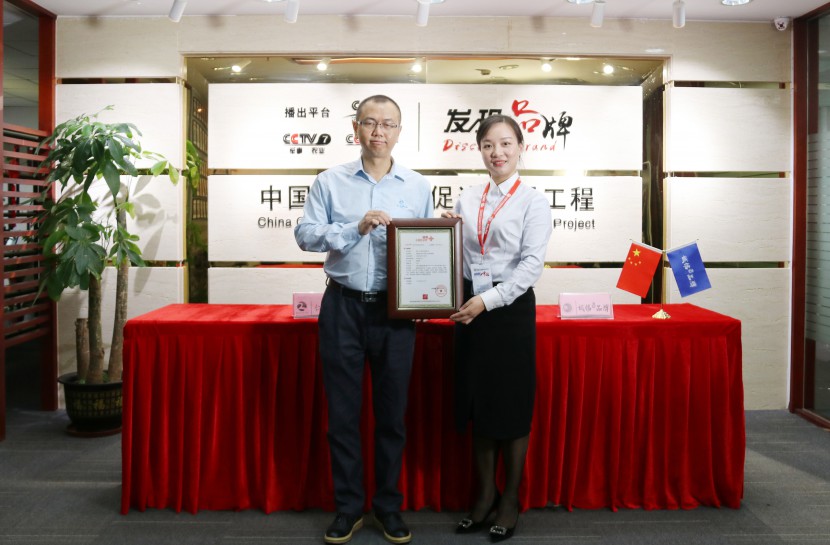 恭贺全球最大顶级体育平台 荣获“诚信品牌”