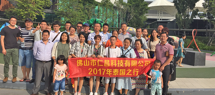 佛山市仁昌科技 佛山市仁昌科技