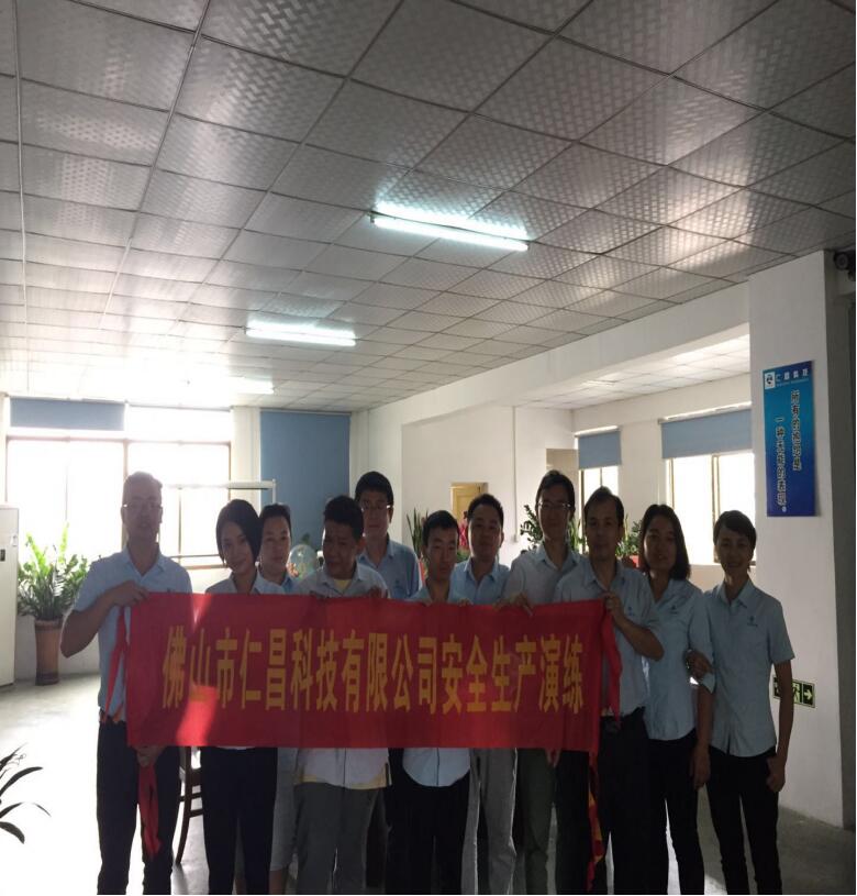 消防演练 消防演练