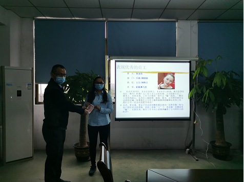 仁昌员工奖励大会.png 仁昌员工奖励大会.png