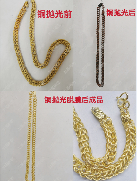 1617178651502365.jpg 铜抛光上传官网图片.jpg