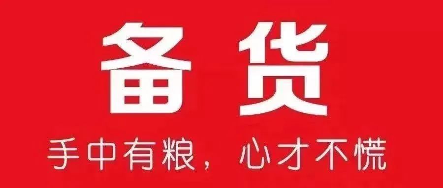 1671678619878273.jpg 微信图片_20221222111916.jpg
