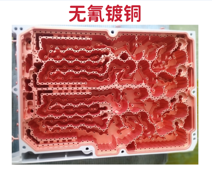 1720750896543562.jpg 无氰镀铜上传客户案例.jpg