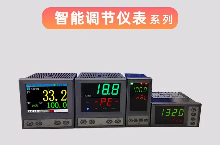 温度控制器|温控仪表|调节仪