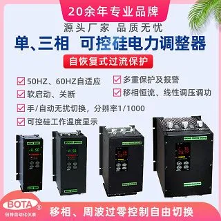 BTK系列