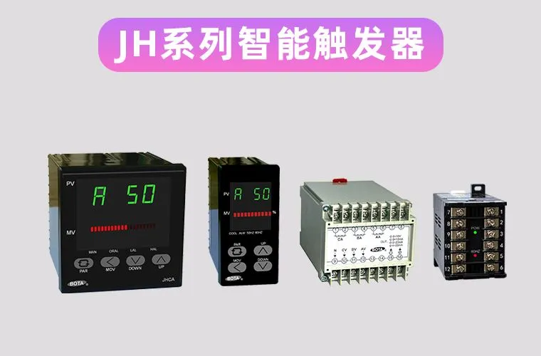 可控硅触发器