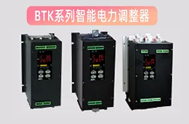 可控硅整流器|调压调功器